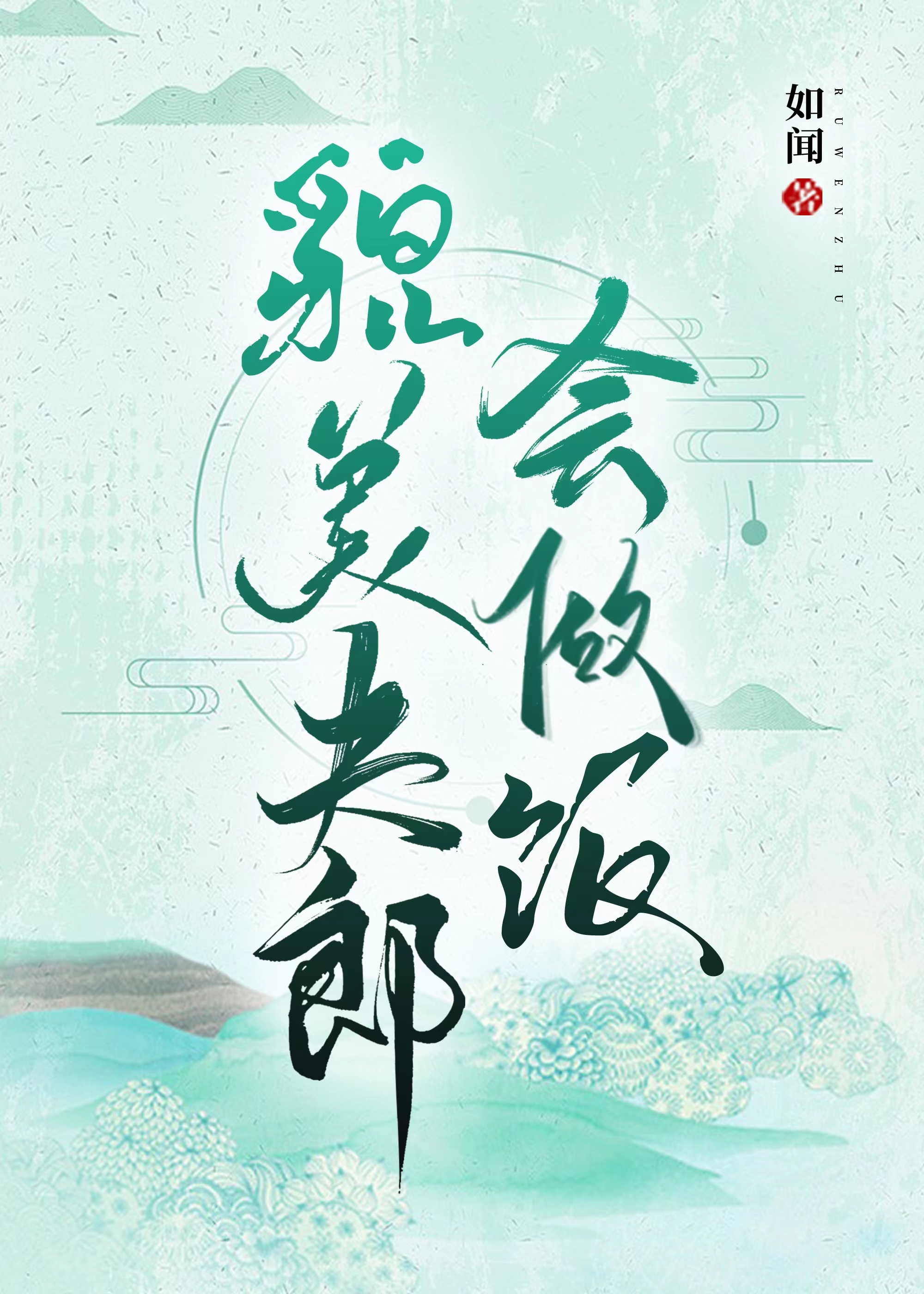 ò�����ɻ�����