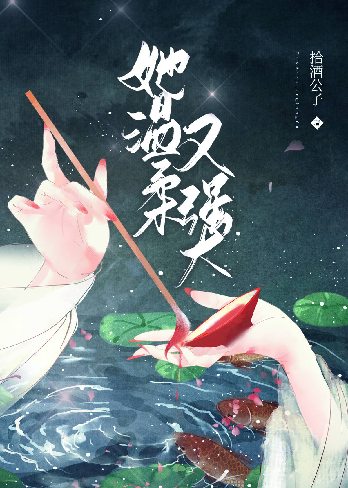 ��������ǿ�󣨿촩��