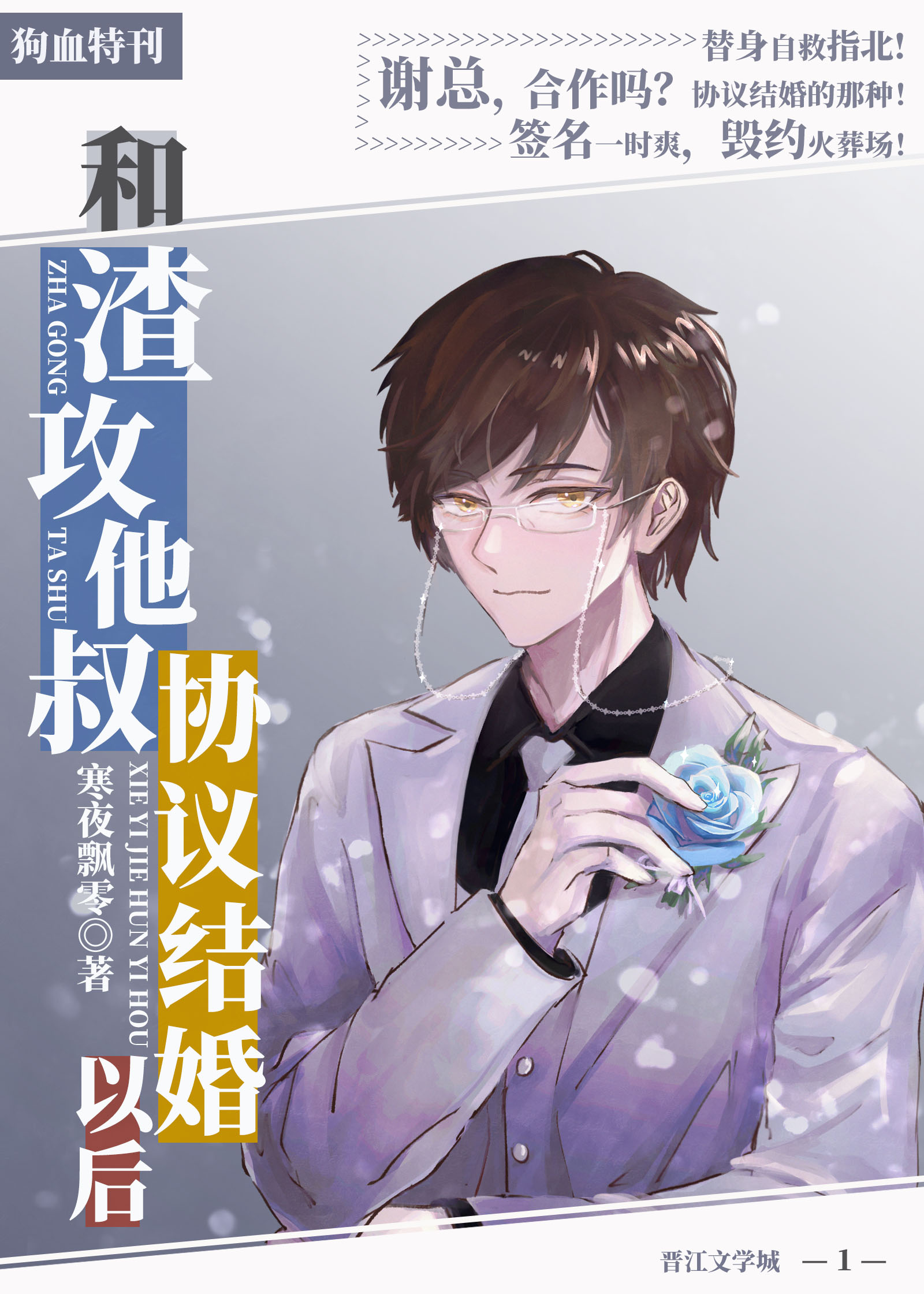 ����������Э�����Ժ�