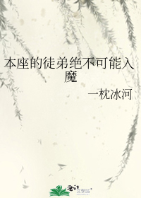������ͽ�ܾ���������ħ