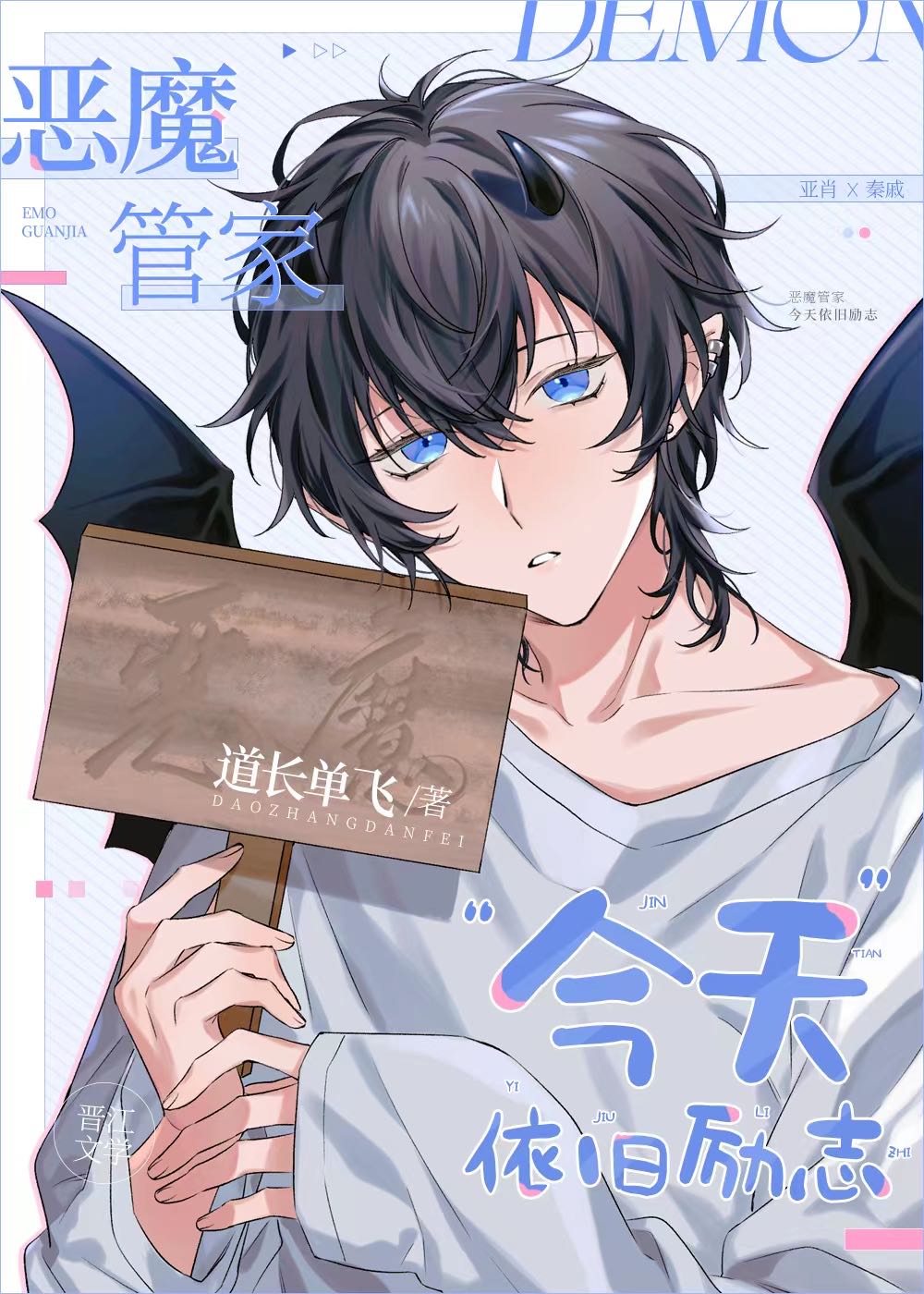 ��ħ�ܼҽ���������־