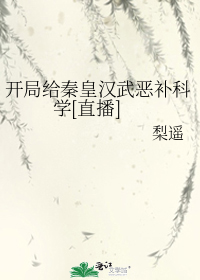 ���ָ��ػʺ���񲹿�ѧ[ֱ��]