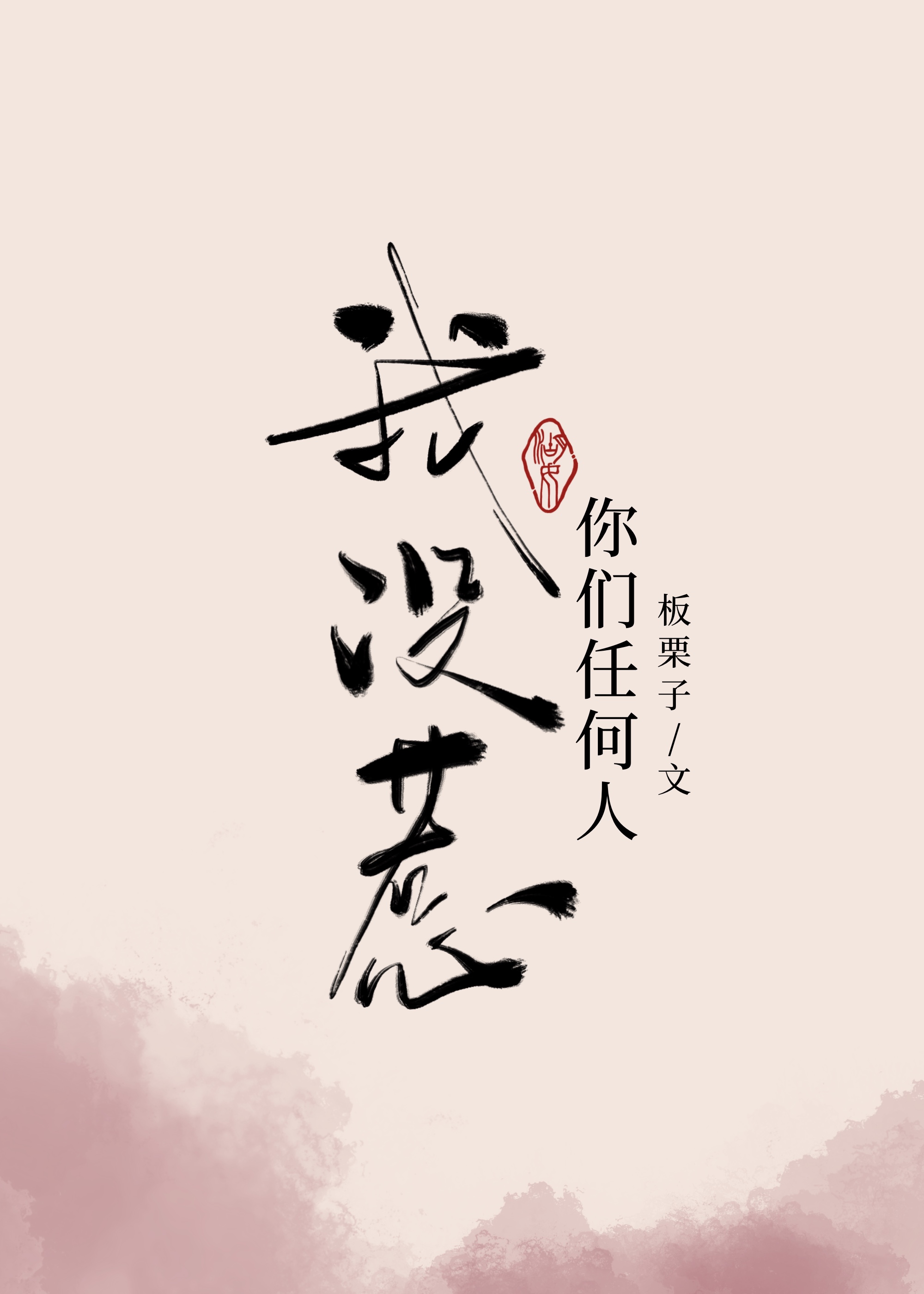 ��û�������κ���