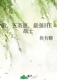 �ң������̣���ǿHEսʿ