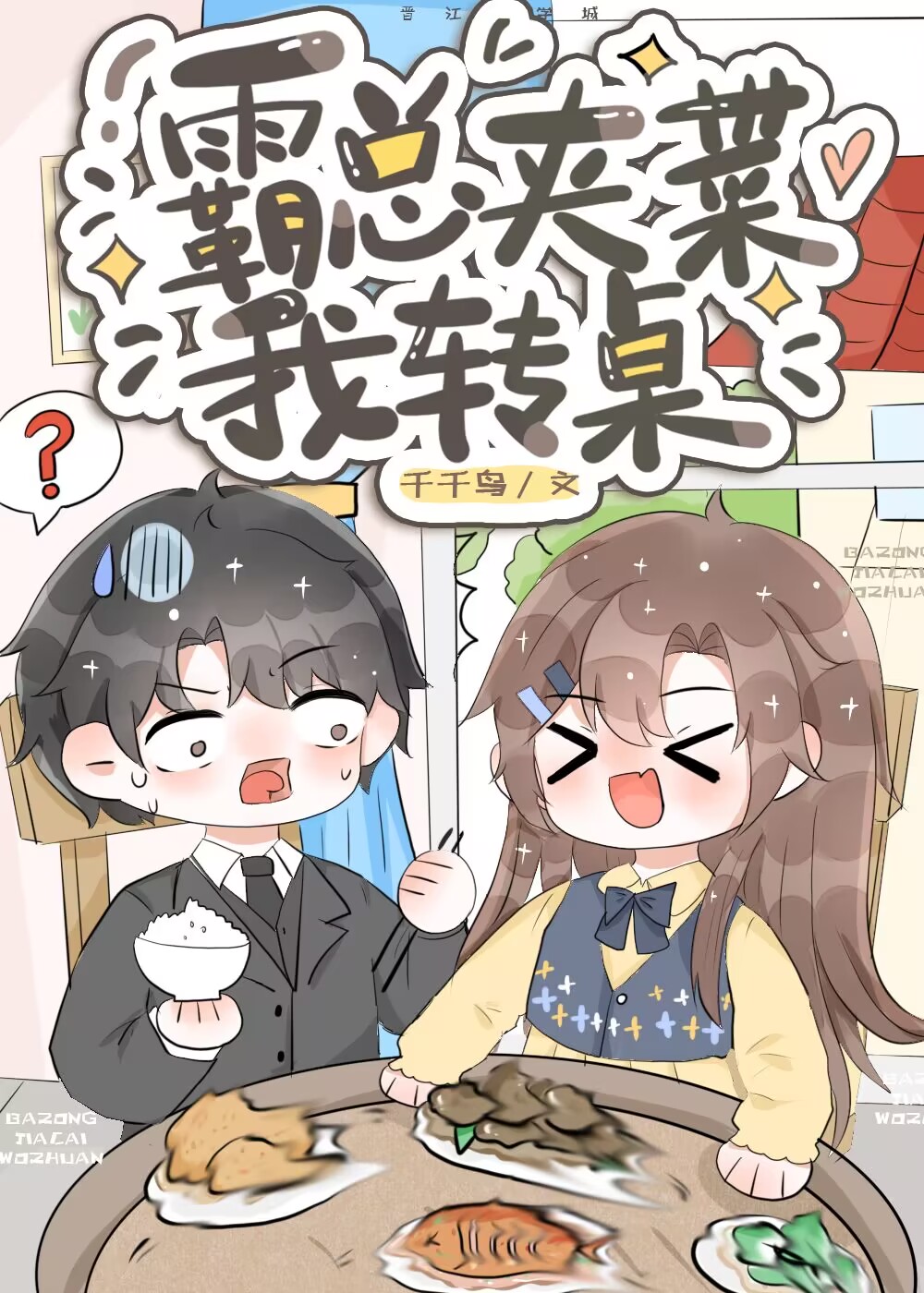 ɳ����ޣ����챩��