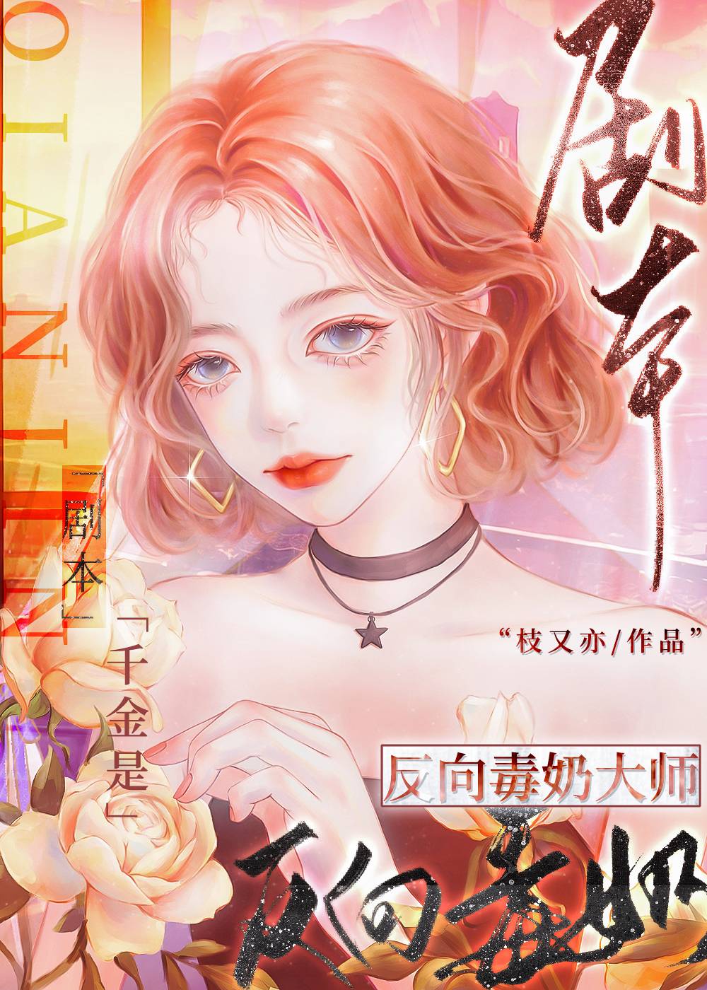 ֻ���籾�Ų���ϲ����