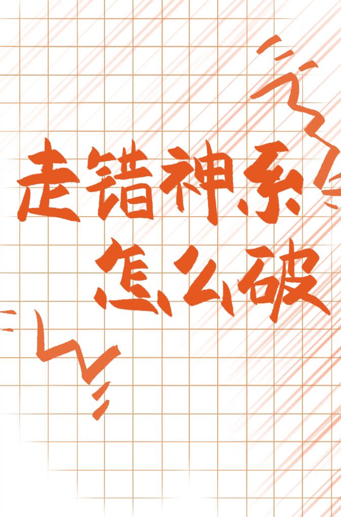 [ϣ����]�ߴ���ϵ��ô��