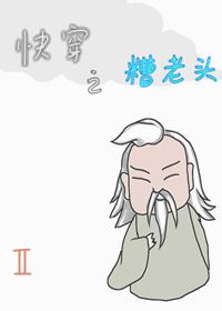 �촩֮����ͷ2