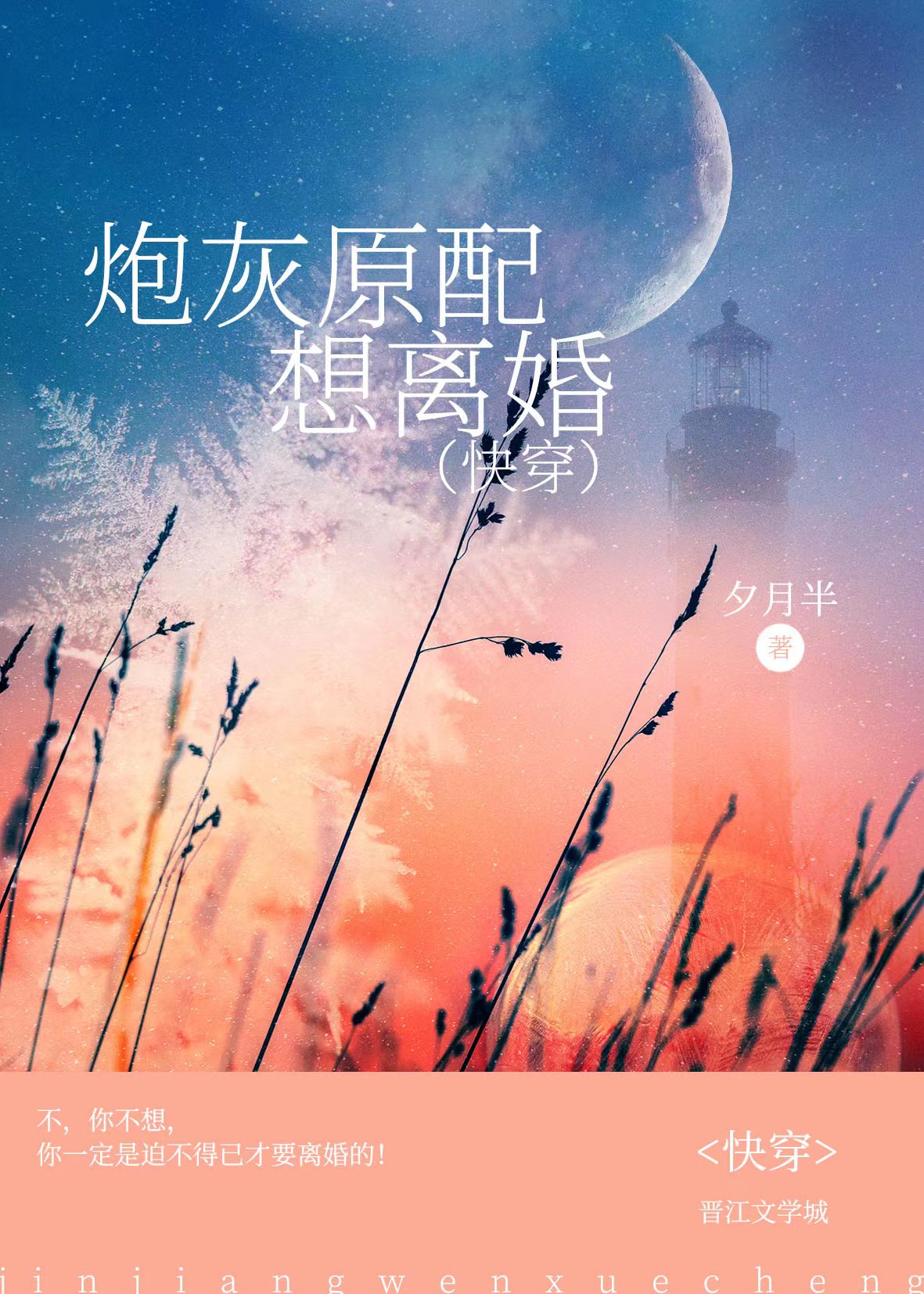 �ڻ�ԭ�������[�촩]