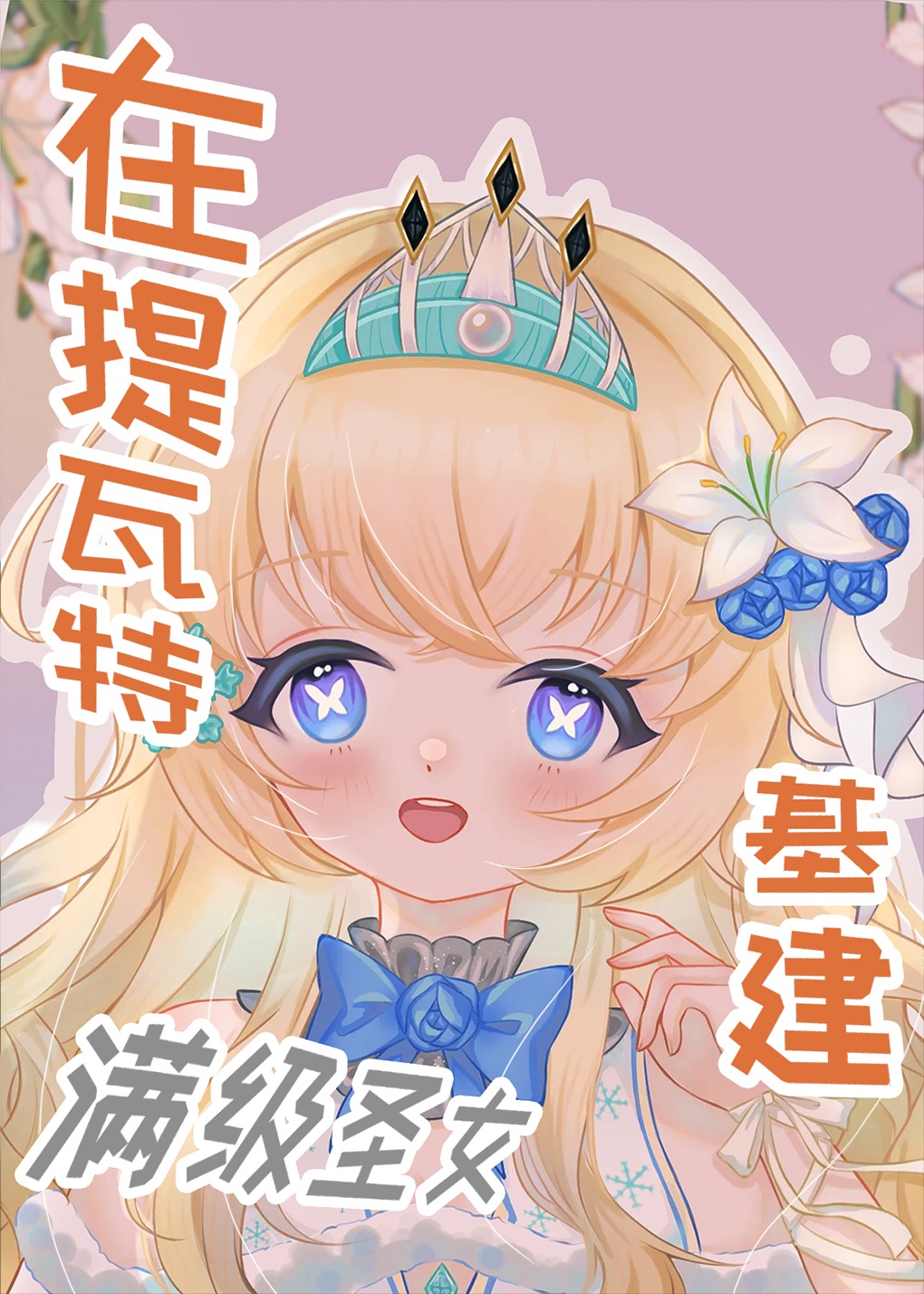 ��ѧ���������غ󱩸���[ԭ��]