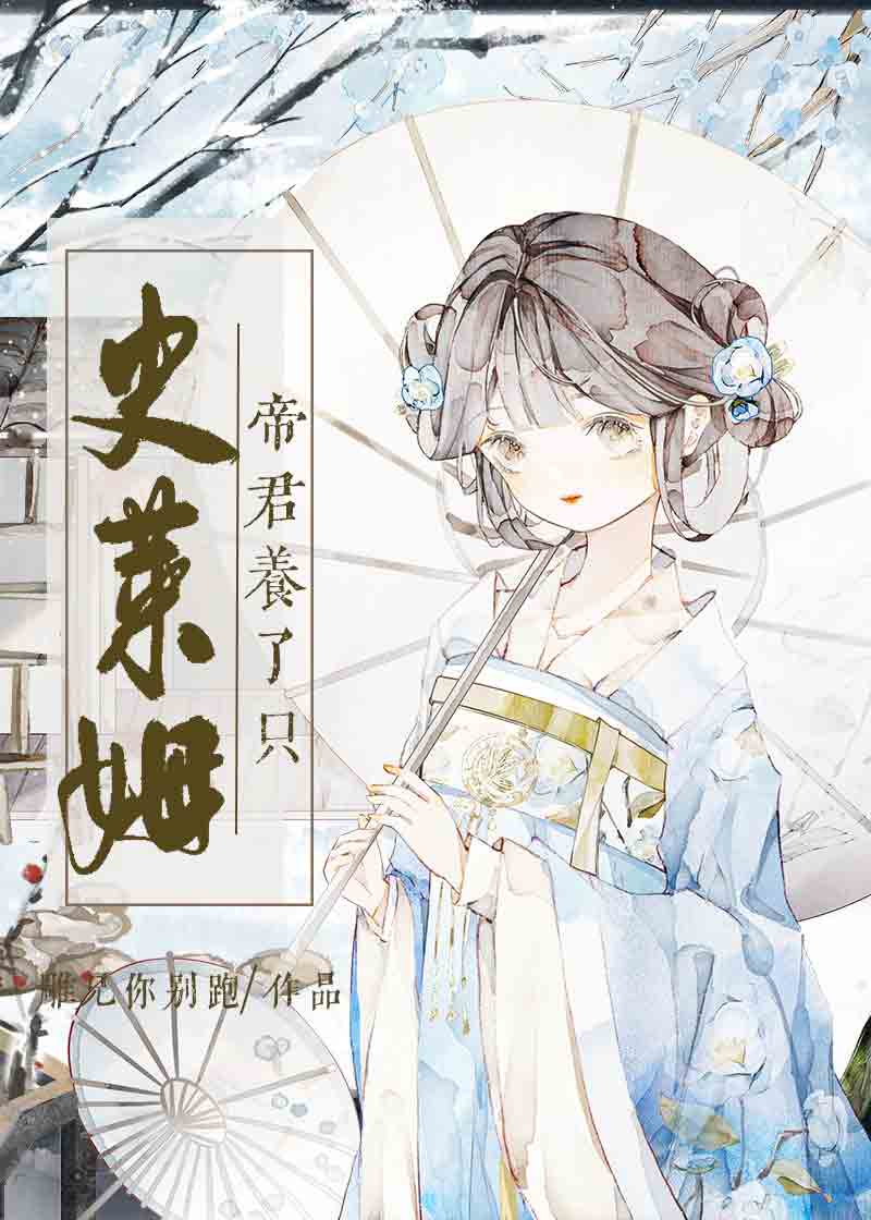 [ԭ��]�۾�����ֻʷ��ķ