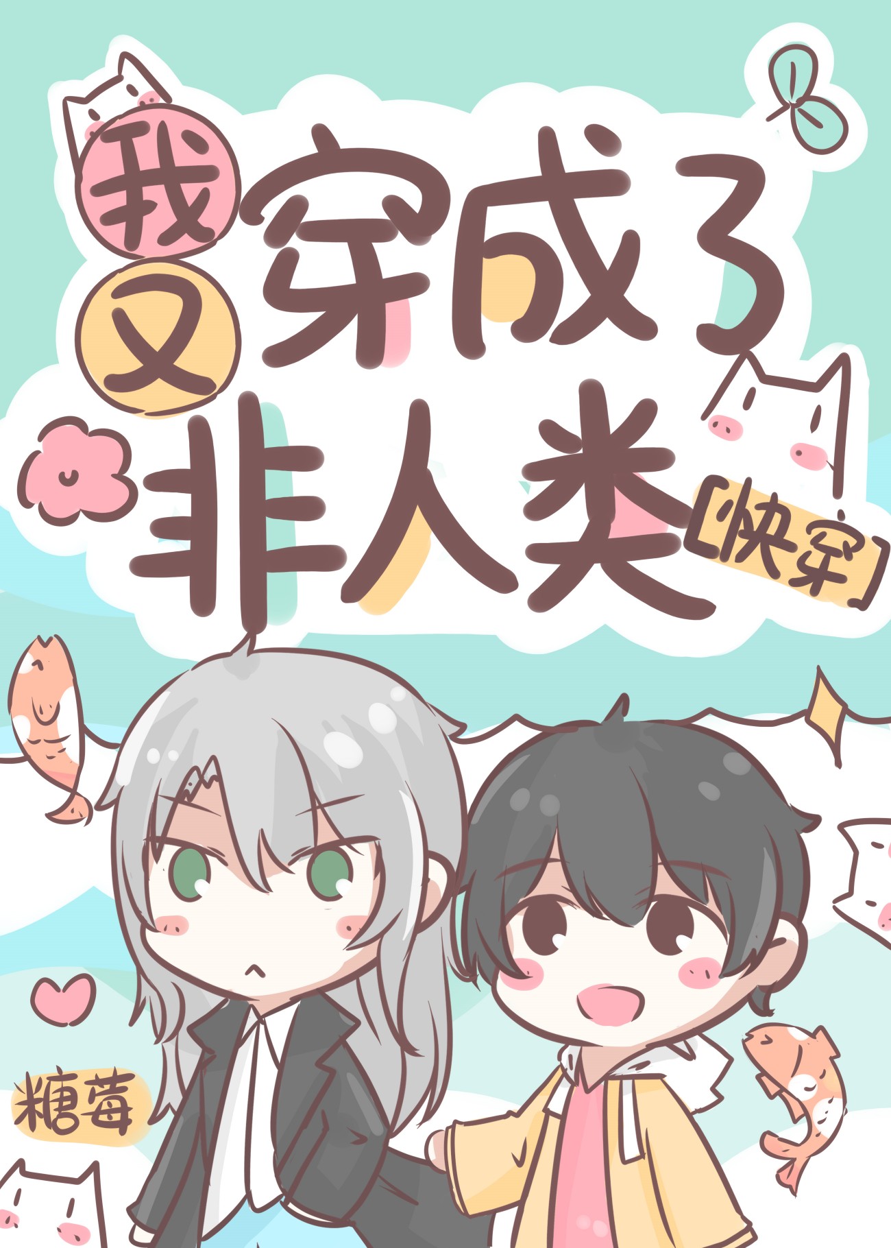 ���ִ����˷�����[�촩]