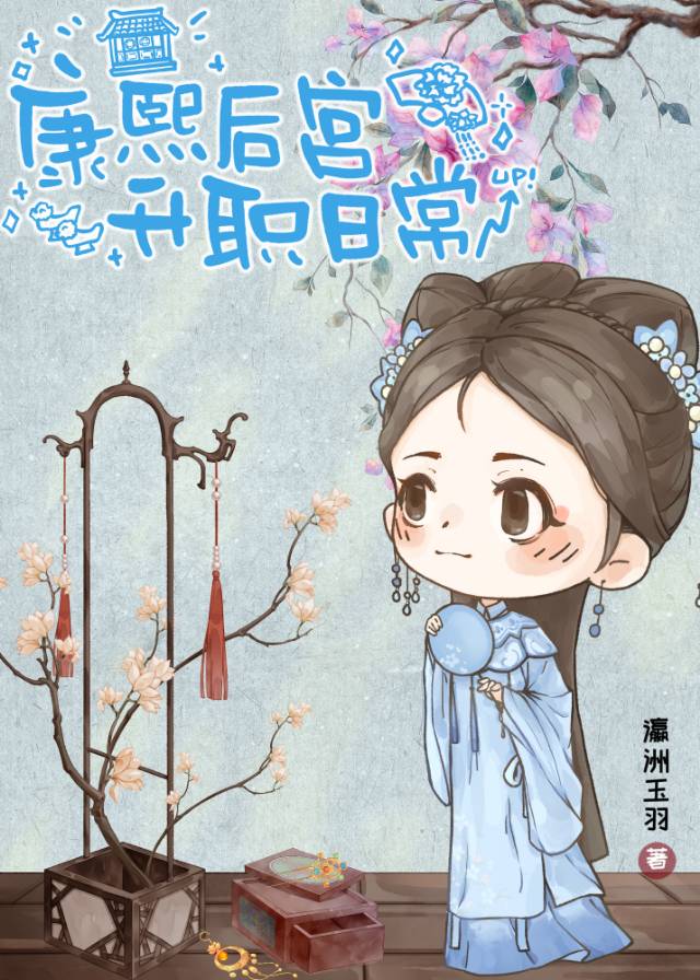 ��������ְ�ճ�