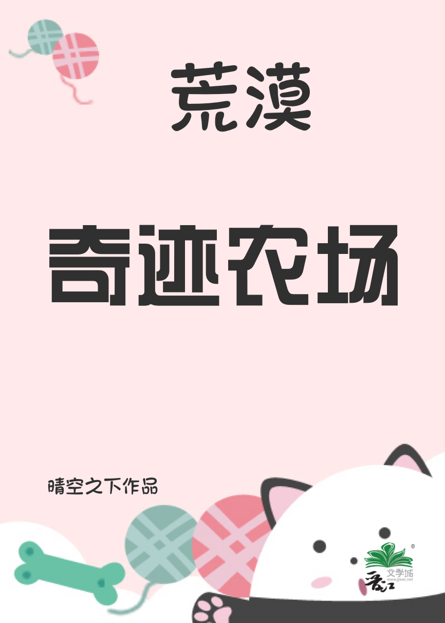 ��Į�漣ũ��