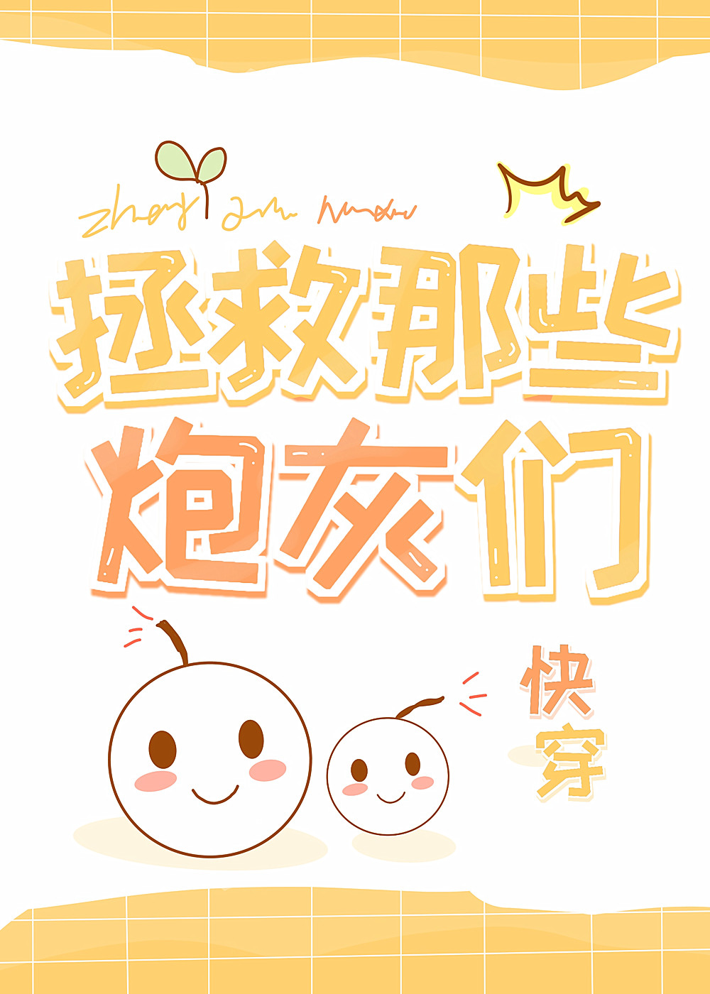 �Ҹ��ڻҵ���ɽ[�촩]