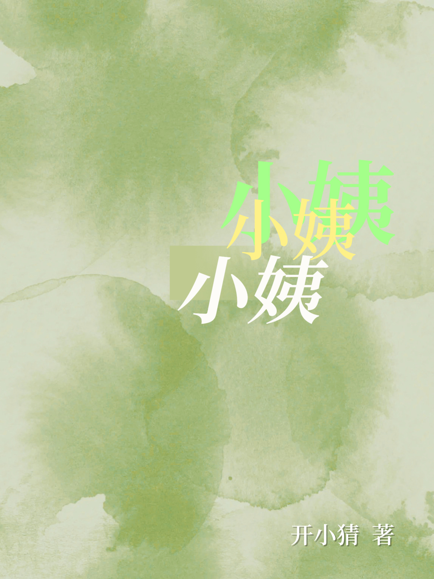 �������վ��к�