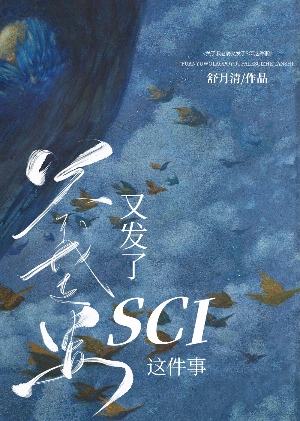 �����������ַ���SCI�����