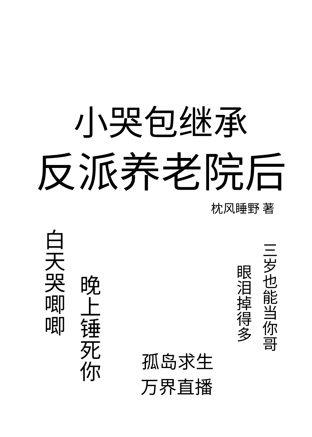 С�ް������ֱ������