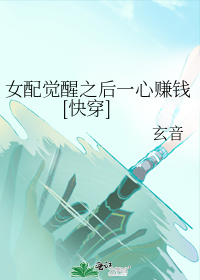 Ů�����֮��һ��׬Ǯ[�촩]