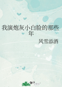 �����ڻ�С��������Щ��