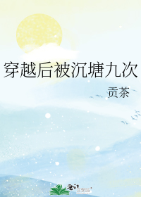 ��Խ�󱻳����Ŵ�