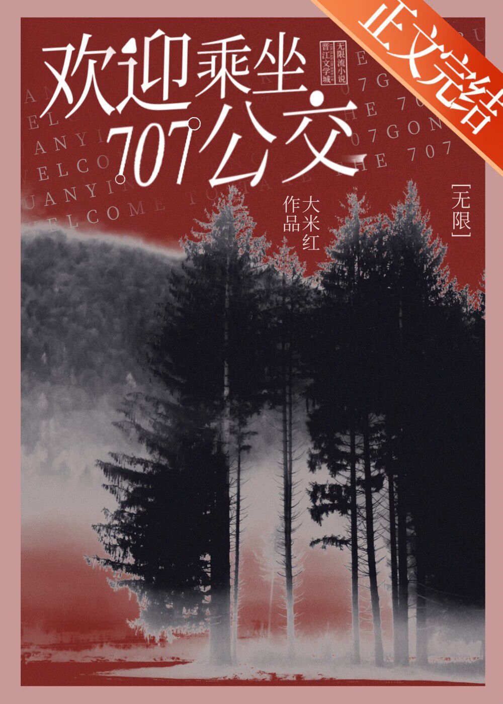 707�����ο�����[����]