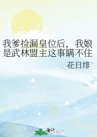 �ҵ���©��λ������������������������ס��