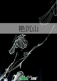 �޳�ɽ