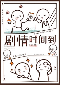 ����ʱ�䵽[����]