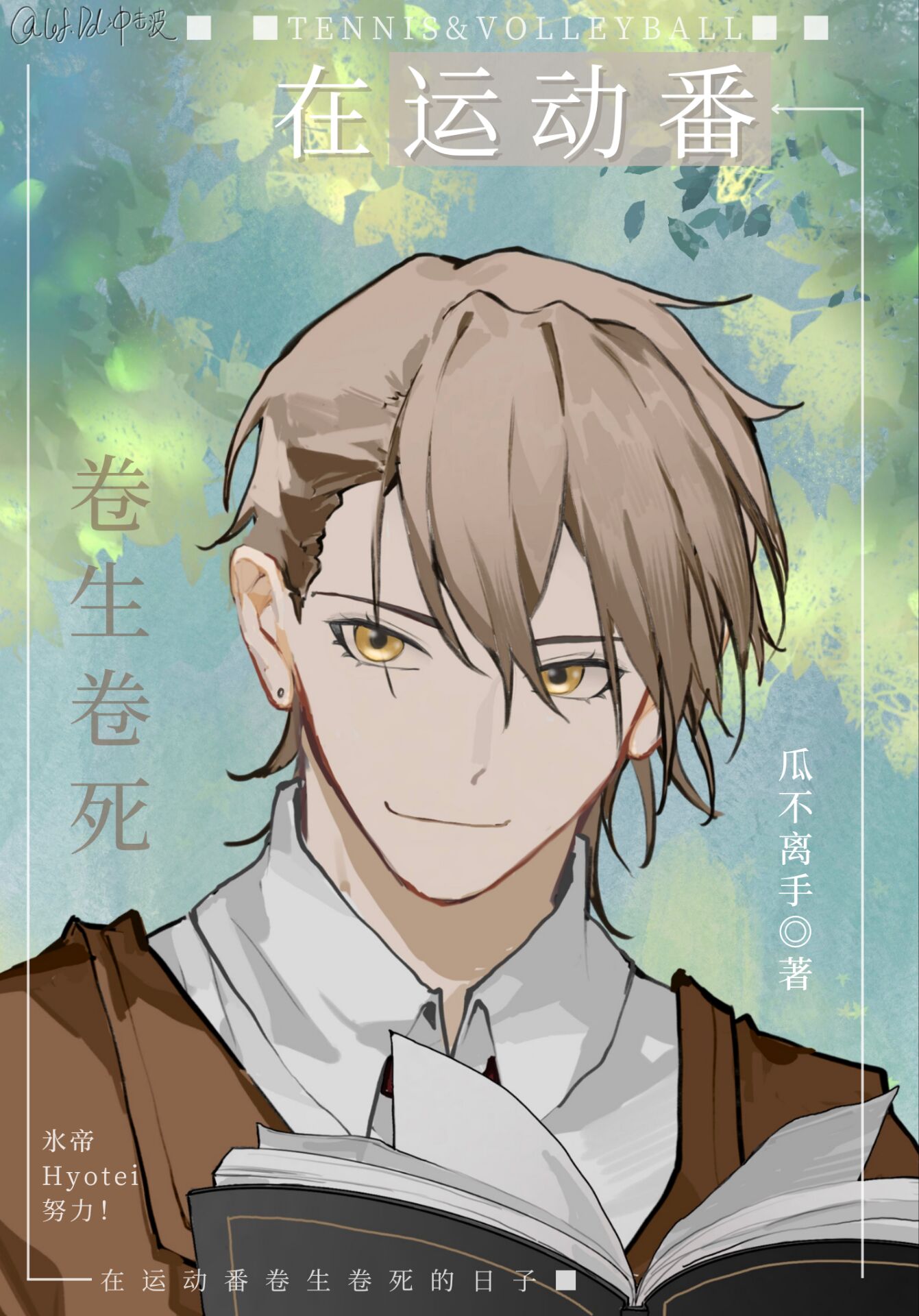 ���˶�����������������