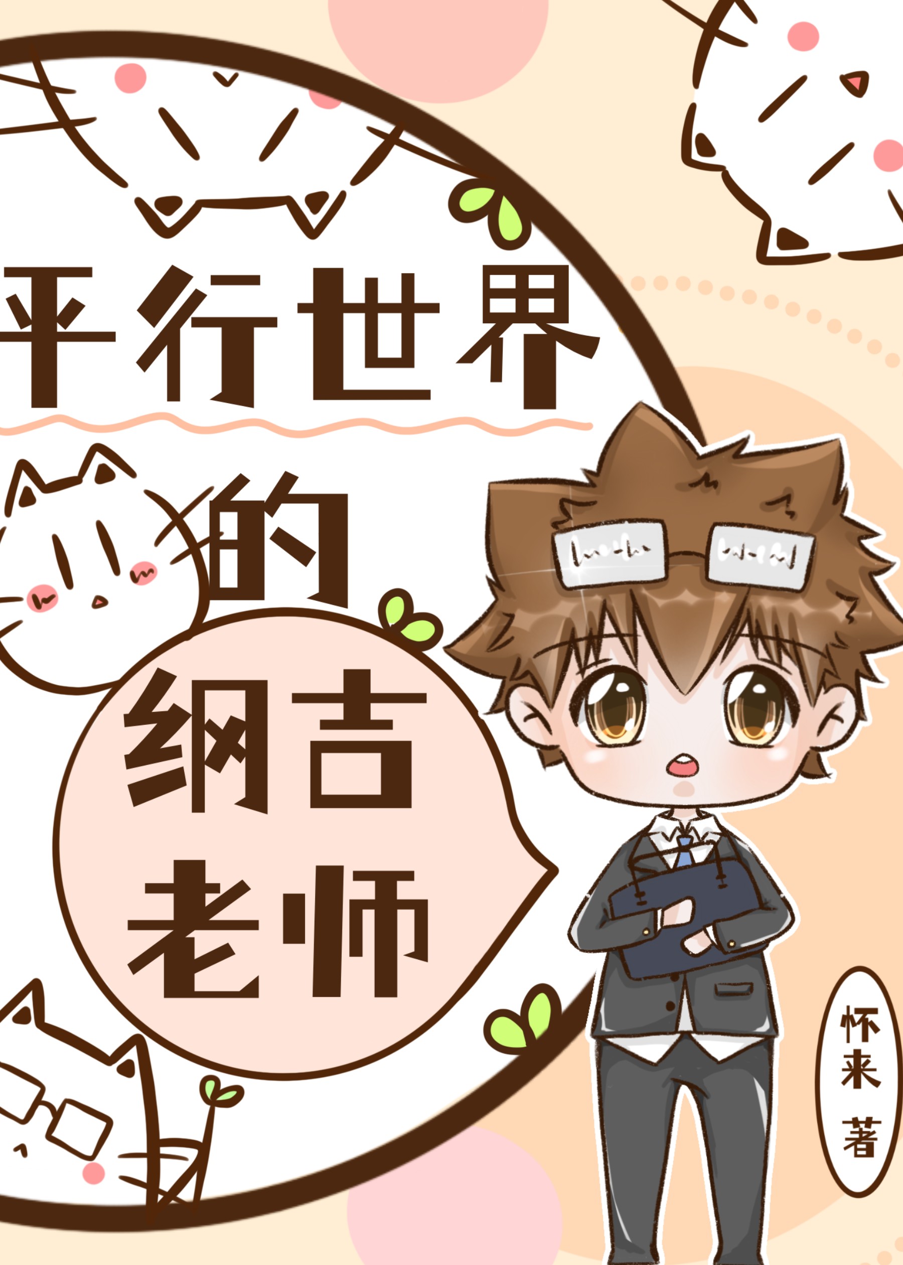 ƽ������ĸټ���ʦ