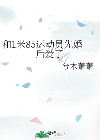 ��1��85�˶�Ա�Ȼ����