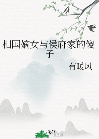 �����Ů���ҵ�ɵ��