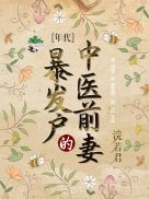 С����ǿ������к�[���]