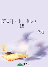 [����]��������2018