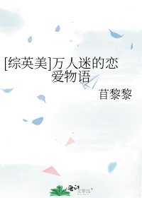 [��Ӣ��]�����Ե���������