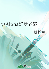��Alpha�ð�����