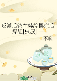 ���ɺ�������۰��ú󱬺�[����]