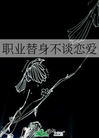 ְҵ������̸����