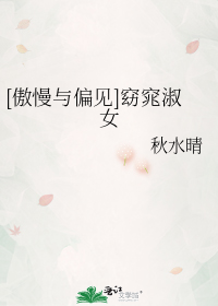 [������ƫ��]����Ů