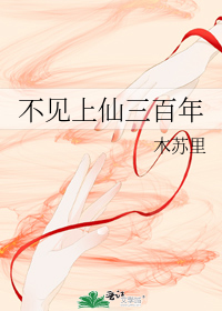 ����Ĵ��е����Ű��¹�