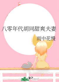 ���������ͬ��ˬ����