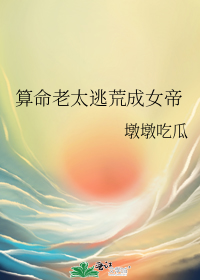 ������̫�ӻĳ�Ů��