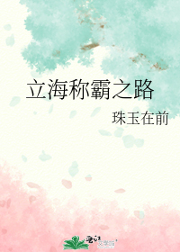 �����ư�֮·