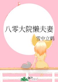 �����Ժ������