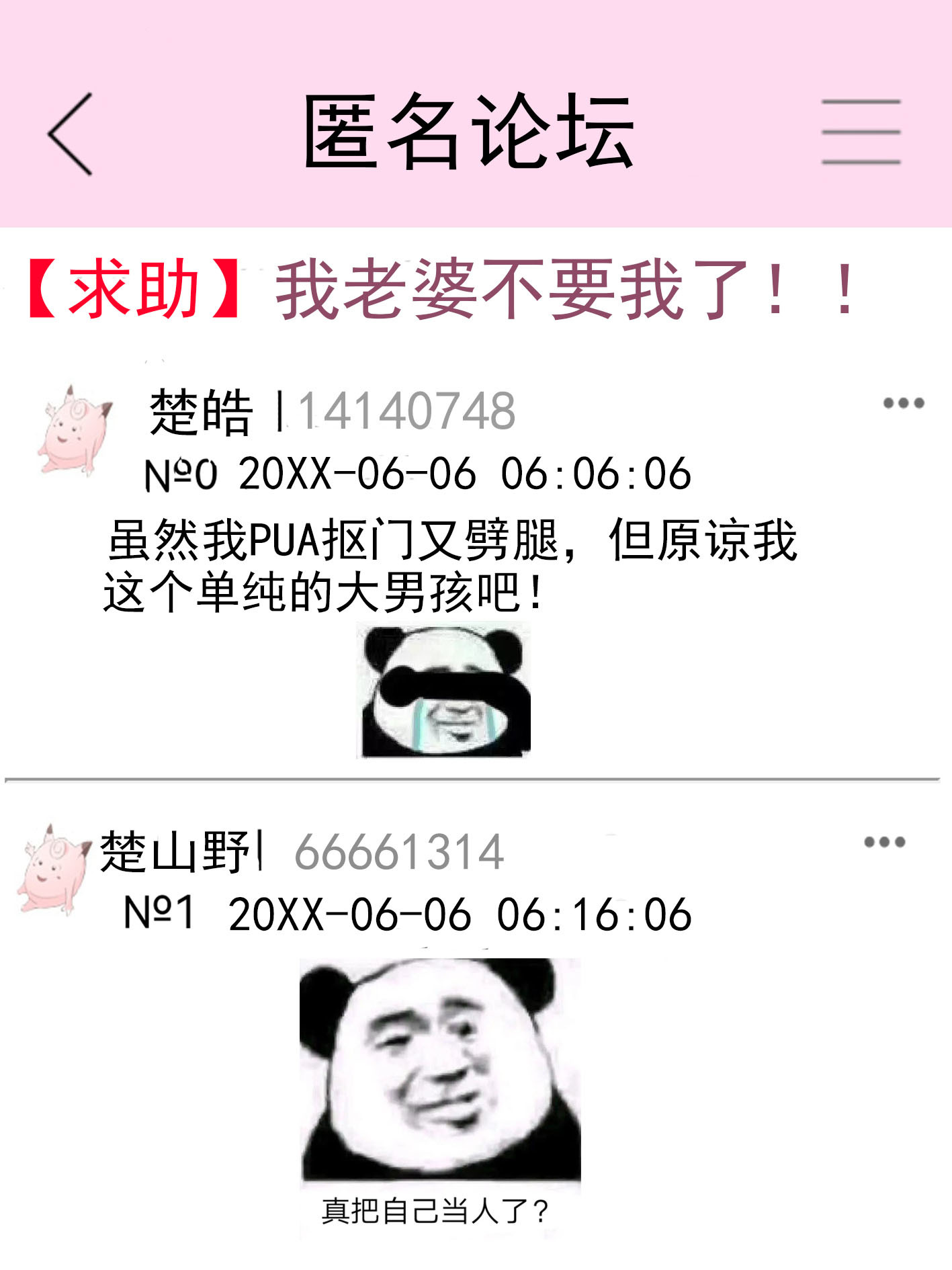 ��Ư��ǰ�ι�����