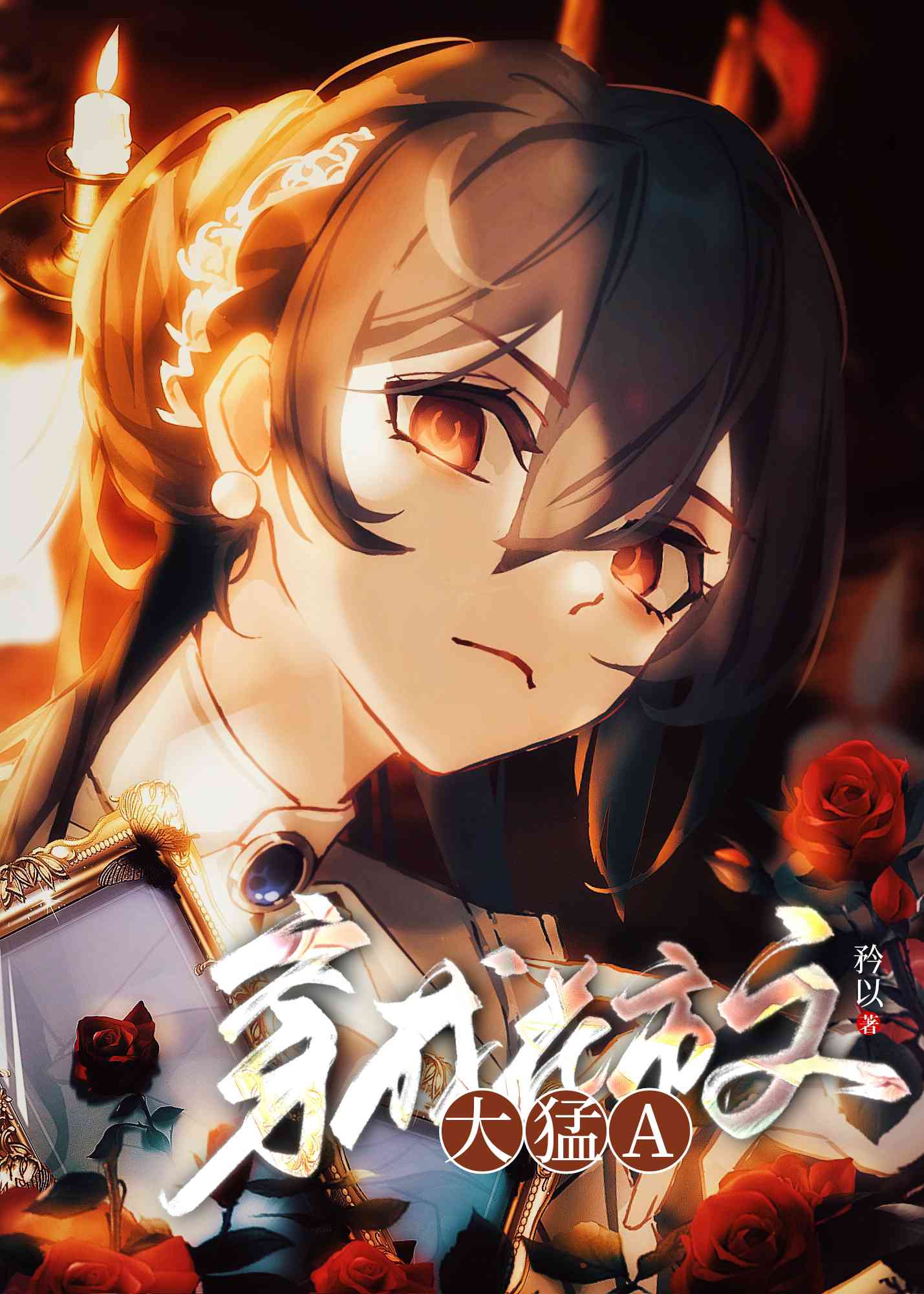 ���ɴ���A