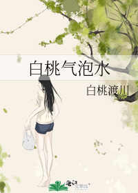 ��������ˮ