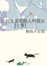 ��������·�˼׹�Ů[����]