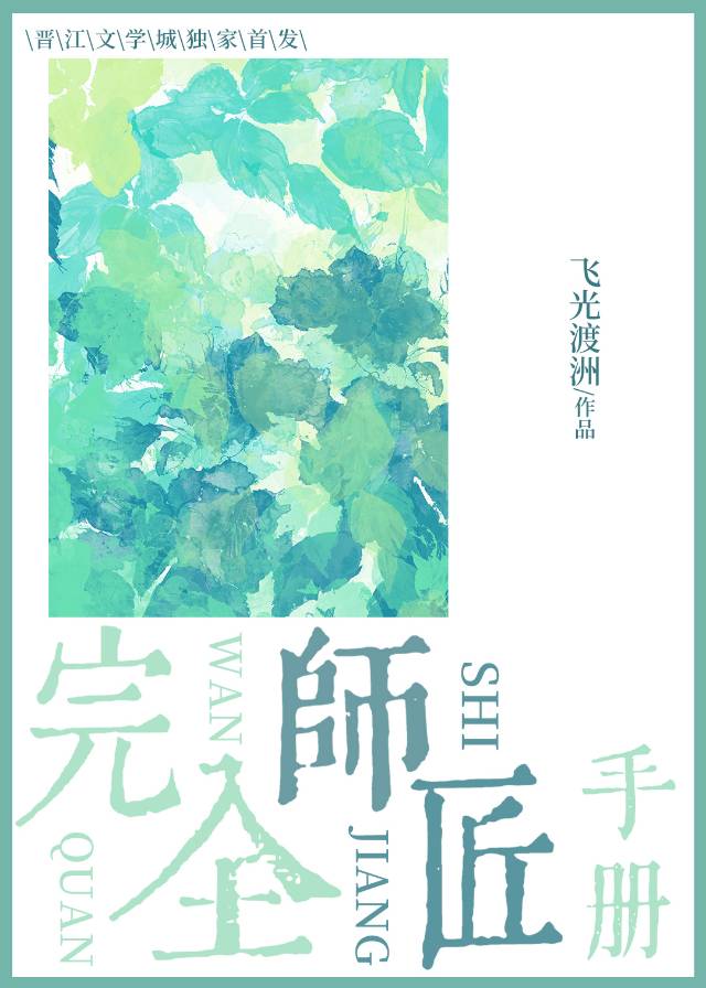 ��ȫʦ���ֲ�